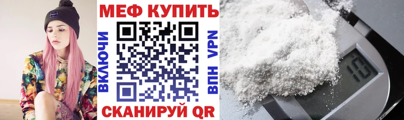 Мефедрон mephedrone  hydra как зайти  Кудымкар 