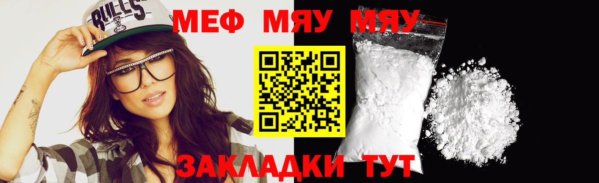  КОКАИН Кудымкар