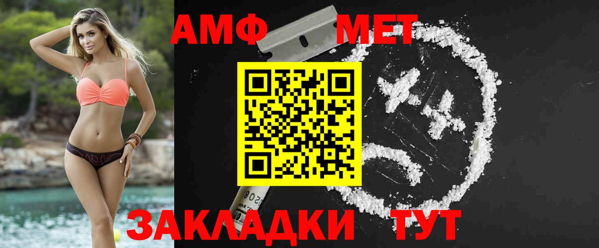 Кудымкар  МЕТАМФЕТАМИН Methamphetamine  МЕТАМФЕТАМИН Methamphetamine  Вход с VPN 
