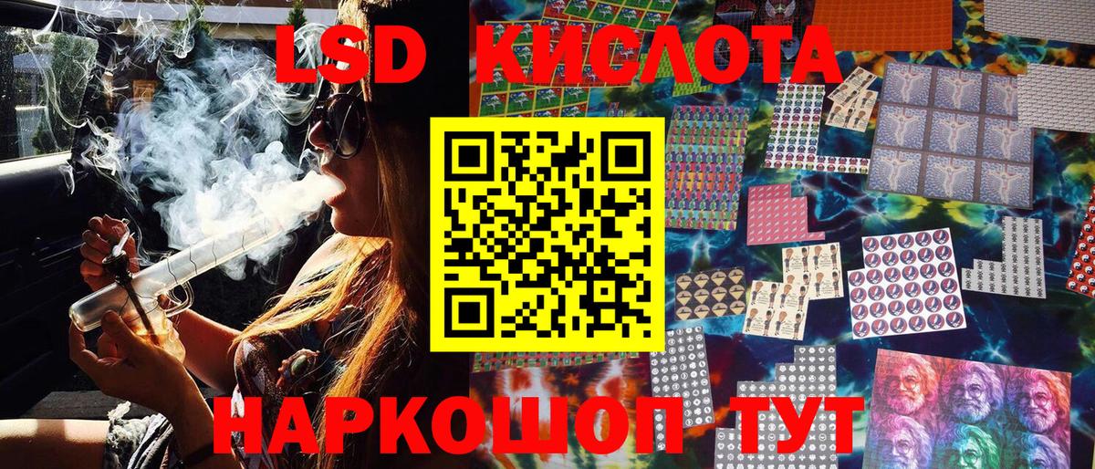 Наркотические марки 1500мкг  Вход с VPN  Наркотические марки 1500мкг  Кудымкар 